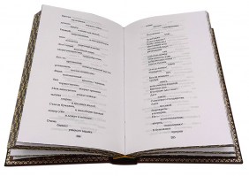 Собрание сочинений Маяковского в 5 томах.
